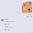 바른치킨 신이문점 | 젠틀맨스 가이드 | Gentleman's guide | 한국외대 뮤지컬 동아리 라온