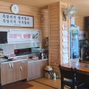푸른솔농원 이미지