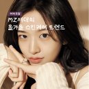 트렌드 케어