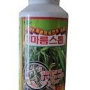 흥농팜아그로 이미지