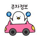 다대포해수욕장역 2번 출구 앞 이미지