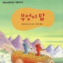 우리아이책카페