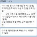 자전거 여행 숙소 관련하여 줌으로 회의했어요 이미지