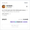 나운생곱창 이미지