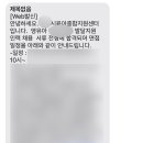 대한종합인력 | 육아종합지원센터 전문인력 면접 후기