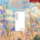 사계절문방구 네이버블로그