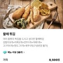 할매분식 | 서면 전포점 우리 할매 떡볶이 분식 배달 후기 | 가래떡, 순대, 튀김