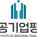 지방공기업평가원 이미지