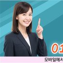 우만초교 이미지