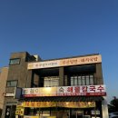 소너머곰탕 | 왕송호수 점심 추천 한국수 부산가야밀면, 쫄깃한 밀면과 국밥, 육전 후기