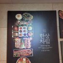 신창족발 이미지