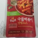 찬마루 - 김포시 감정동 | 찬마루