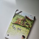 꿈꾸는 의자 이미지