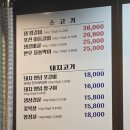 갈비메이트 | 남악맛집 우연히 발견! 갈비 찐맛집 이제 갈비는 여기닷! 갈비메이트 생생후기