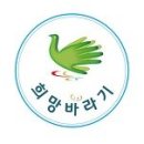 온정주의 -- 번역의 오류 -- 필인의 꼼뮨에서 펌한 글 2편과 촛불배정규의 글 2편 이미지