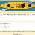 주식회사 지오리서치 이미지