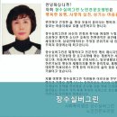 장수실버그린노인전문요양원 이미지