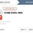 (주)베프 이미지