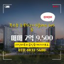 초록공인중개사사무소 이미지