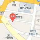 푸른벗정형외과의원 이미지