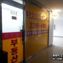 이현정공인중개사사무소 이미지