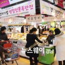 농협농수산물종합유통센터 이미지