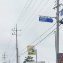 줄포2주유소 이미지