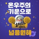 늘푸른태권도체육관 이미지
