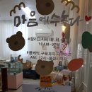 마음에수놓다