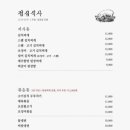 제주할망돈가 이미지