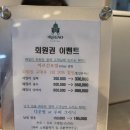 레그노뷰티크 이미지