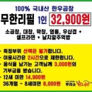 우리소 | 우리소황소곱창 호평본점 내돈내산 후기
