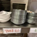 가마치통닭산본고산점