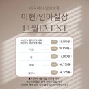 라움헤어 네이버블로그