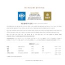 하이원 그랜드호텔 이미지