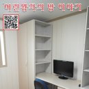 (주)우송전기