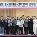 SKtelecom 이미지