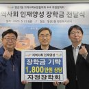 영선2동 행정복지센터 이미지