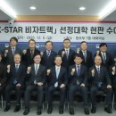 순천향대학교 산업정보대학원 이미지