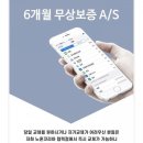 [아이폰6S] 대용량 배터리 교체 - 아이픽스샵 해운대점
