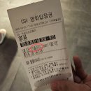 CGV 창원더시티 | [CGV 창원더시티] 시티세븐 CGV 리클라이너 이용후기