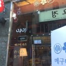 메구미카츠 네이버블로그