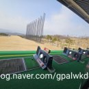 페어웨이 천연 잔디타석 골프연습장 이미지