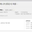 주)두잉씨엔에스 이미지