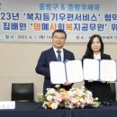 중랑우체국 이미지