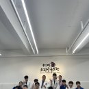 용인대 코리아 유도관 이미지