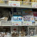 OK식자재마트 | 도쿄 식자재 마트 추천 - 긴자 OK마트 가격 텍스프리