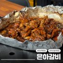 부산갈비 | 부산 초량 은하갈비 솔직후기 블루리본 맛집 양념돼지갈비의 아쉬움