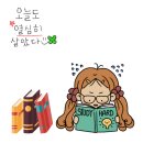 딱강수학딱풀리는수학학원