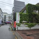 일월고기 | [맛집소개] 방이동 일월고기 내돈내산 후기